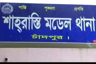 চাঁদপুরে খাল থেকে বৃদ্ধার মরদেহ উদ্ধার