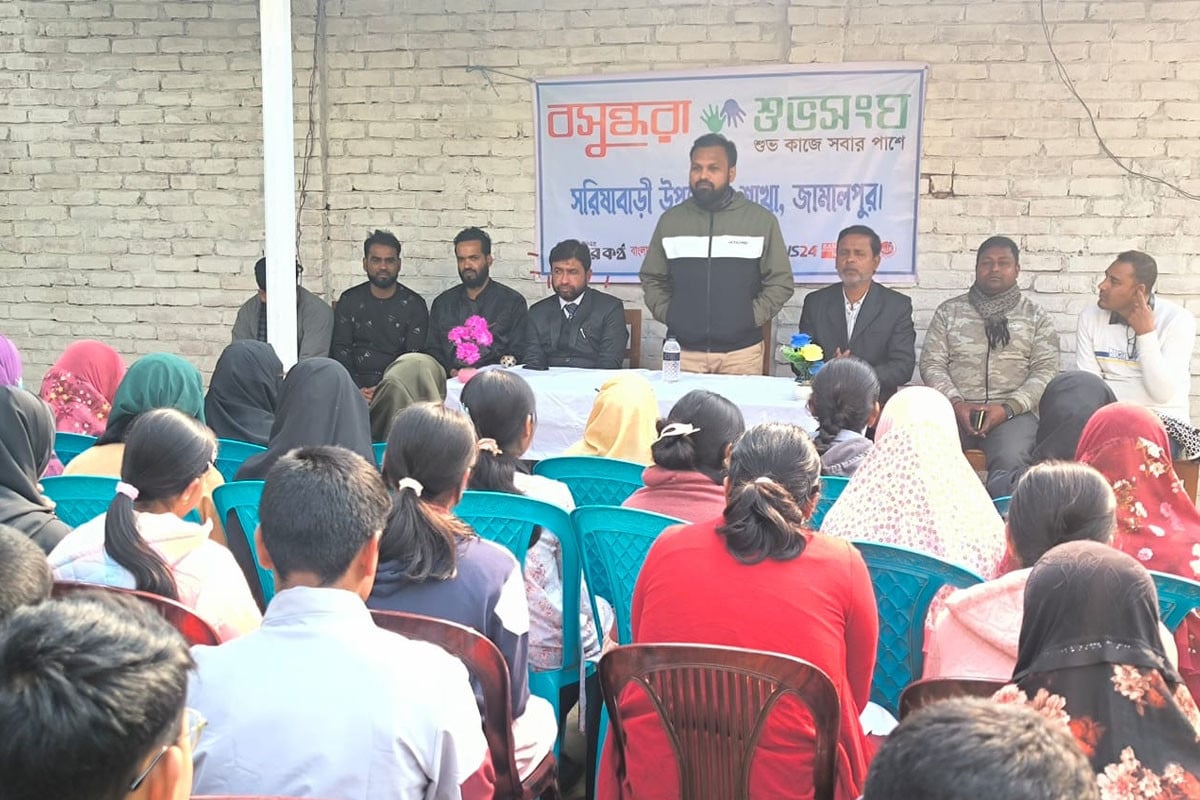 সরিষাবাড়ীতে বসুন্ধরা শুভসংঘের উদ্যোগে স্বাস্থ্য সচেতনতামূলক সভা