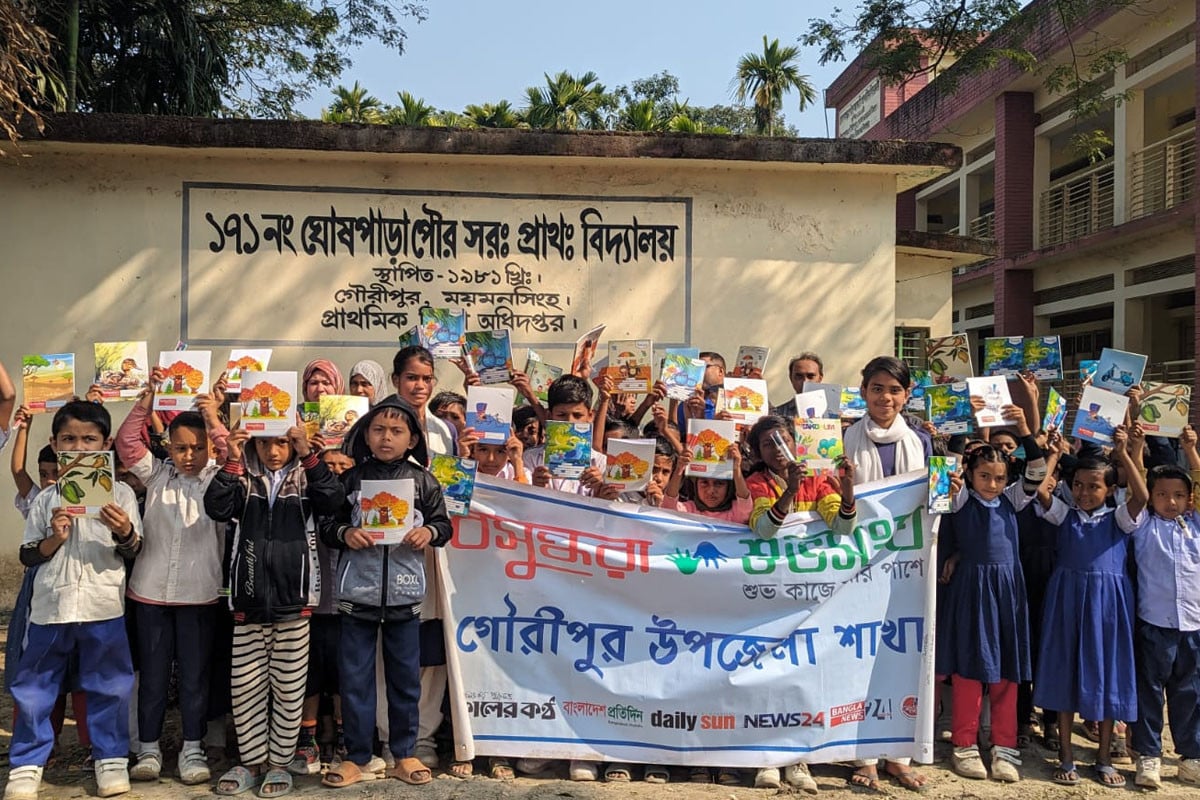 গৌরীপুরে বসুন্ধরা শুভসংঘের শিক্ষা উপকরণ পেল অর্ধশতাধিক শিক্ষার্থী