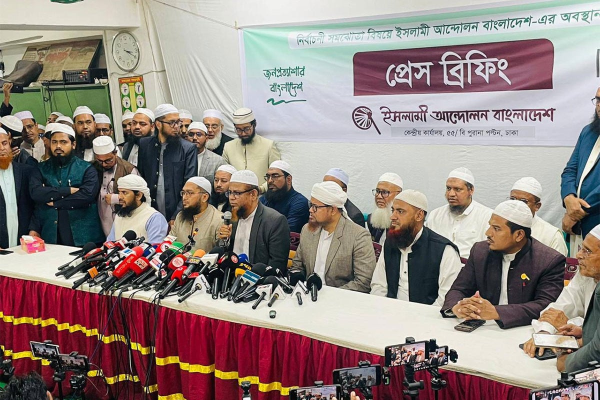 জোট নয়, এককভাবেই নির্বাচনে লড়বে ইসলামী আন্দোলন