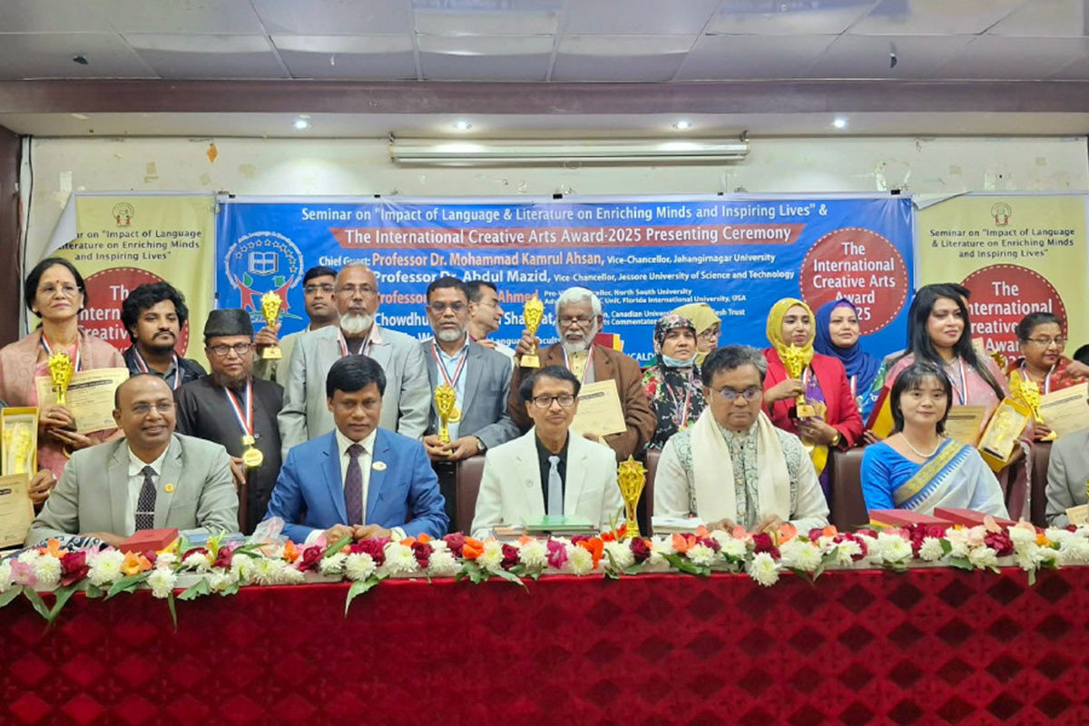 ঢাবিতে আন্তর্জাতিক সেমিনার ও ক্রিয়েটিভ আর্টস অ্যাওয়ার্ড প্রদান