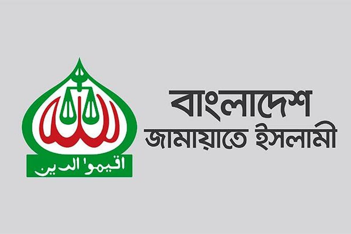 ইসলামী আন্দোলনের মুখপাত্রের বক্তব্য সঠিক নয়: জামায়াত