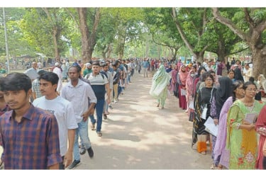 রাবির সি ইউনিটে ভর্তি পরীক্ষা আজ, প্রতি আসনে লড়বে ৮২ জন ভর্তিচ্ছু