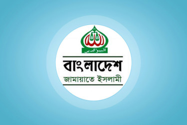 যে আসনগুলোতে লড়বে জামায়াত