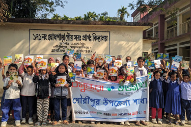 গৌরীপুরে বসুন্ধরা শুভসংঘের শিক্ষা উপকরণ পেল অর্ধশতাধিক শিক্ষার্থী