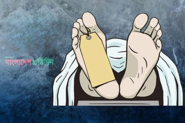 নিখোঁজের ১৪ দিন পর বৃদ্ধের মরদেহ উদ্ধার
