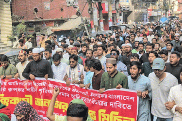 হাদি হত্যার বিচার দাবিতে চট্টগ্রামে বিক্ষোভ মিছিল