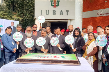 আইইউবিএটির ৩৫তম প্রতিষ্ঠাবার্ষিকী উদযাপন