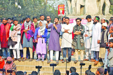 হাদি হত্যার বিচার দাবিতে ইনকিলাব মঞ্চের বিক্ষোভ