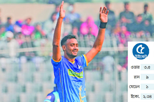 শরিফুলের ফাইফার