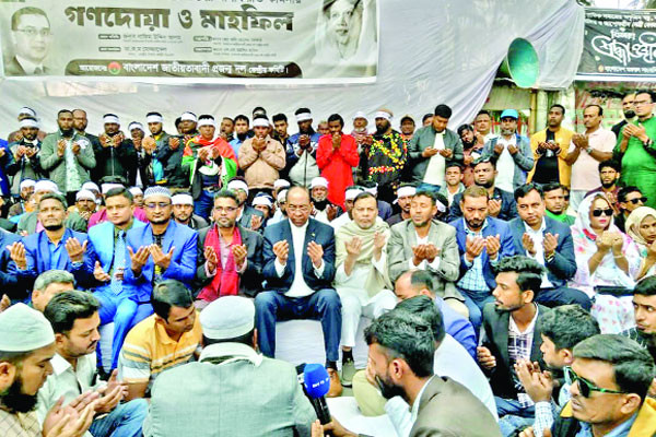 বেগম খালেদা জিয়ার জন্য গণদোয়া কর্মসূচি