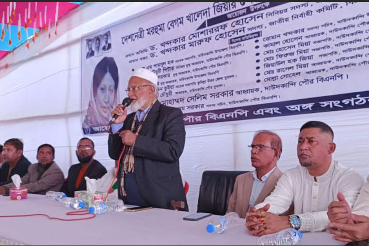 খালেদা জিয়ার আদর্শই হবে আগামীর চালিকাশক্তি : খন্দকার মোশাররফ