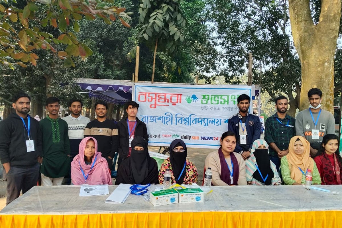 রাবিতে ভর্তিচ্ছুদের পাশে বসুন্ধরা শুভসংঘ