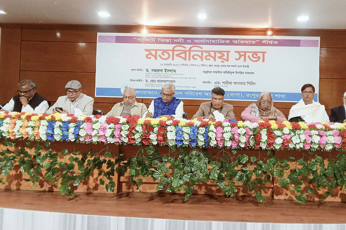 ‘তিস্তা পাড়ের মানুষের উন্নয়নে শুধু আশার বাণী নয় কাজের বাস্তবায়ন চাই’