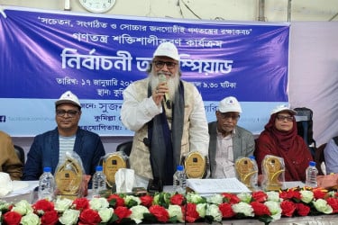 কুমিল্লায় নির্বাচনী অলিম্পিয়াডে তরুণ ভোটারদের ভিড়