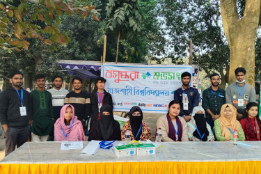 রাবিতে ভর্তিচ্ছুদের পাশে বসুন্ধরা শুভসংঘ