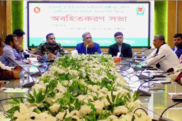 লক্ষ্মীপুরে নির্বাচনি আচরণবিধি অবহিতকরণ সভা