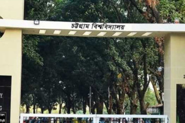 চবির ‘এ’ ইউনিটের ফল পুনরায় যাচাই, বদলাতে পারে মেধাক্রম