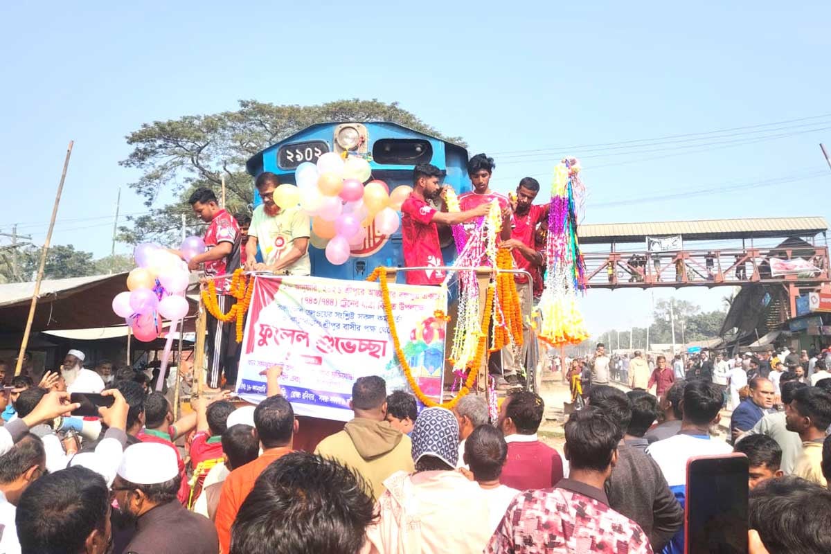 শ্রীপুরে ব্রহ্মপুত্র এক্সপ্রেসের যাত্রা বিরতি ও টিকেট বিক্রি শুরু