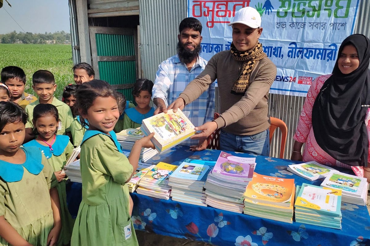জলঢাকায় বসুন্ধরা শুভসংঘ স্কুলে বই বিতরণ