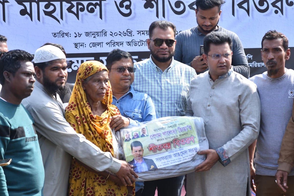 শ্রীমঙ্গলে শীতবস্ত্র বিতরণ