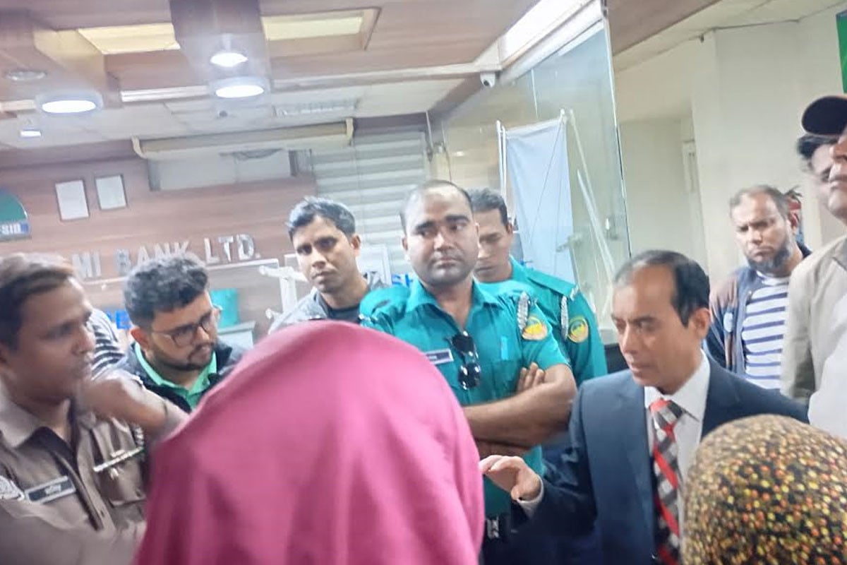 আমানত ফেরতের দাবিতে গ্রাহকদের বিক্ষোভ