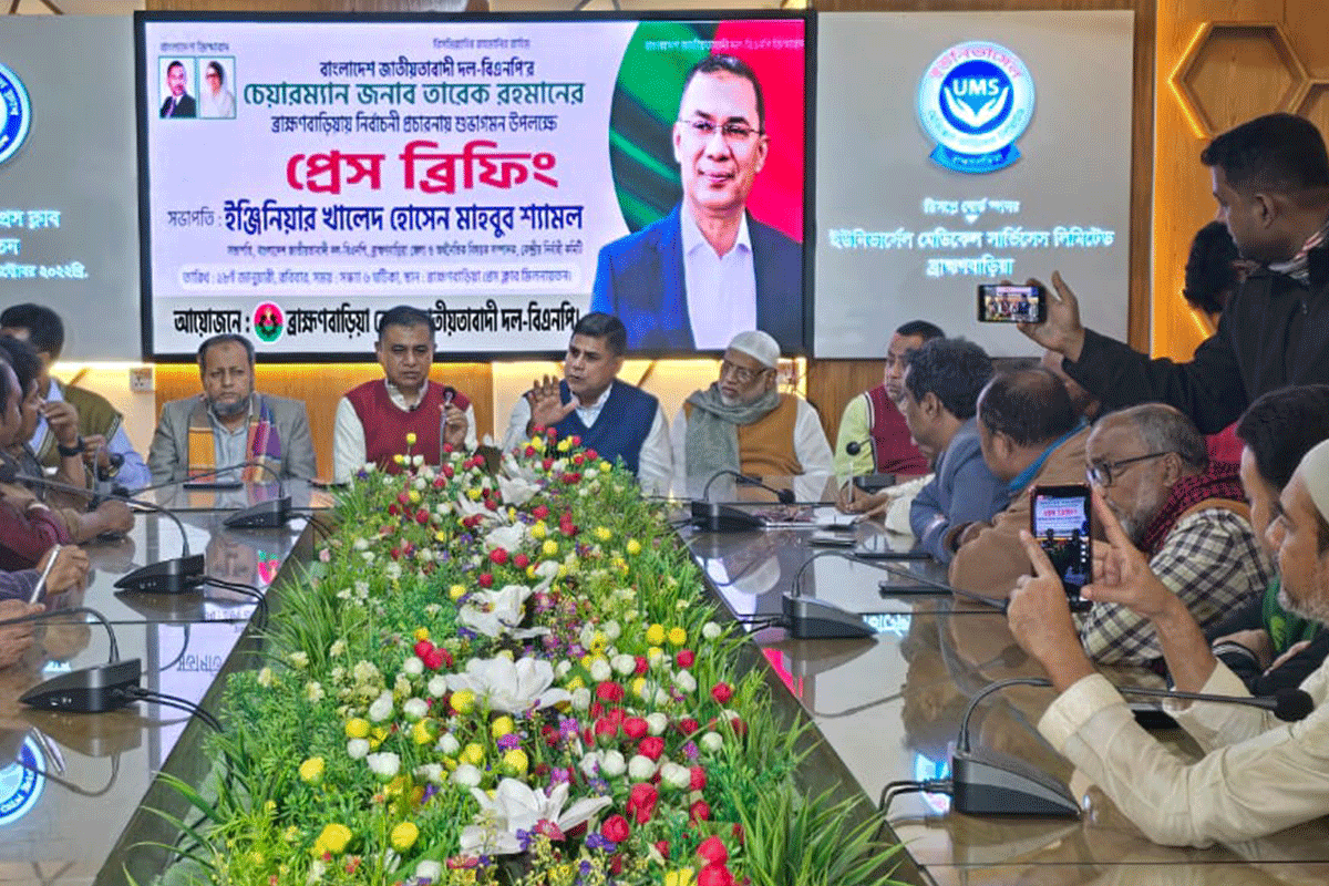 ব্রাহ্মণবাড়িয়ায় তারেক রহমানের সমাবেশ ঘিরে ব্যাপক প্রস্তুতি