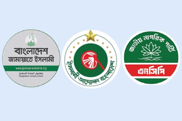 ইসলামী আন্দোলন না এলে আসন বাড়বে অন্যদের