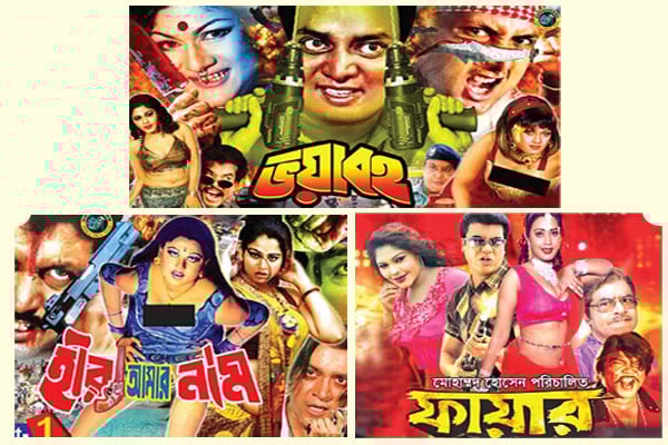 সিনেমা হল কেন ছাড়লেন দর্শক