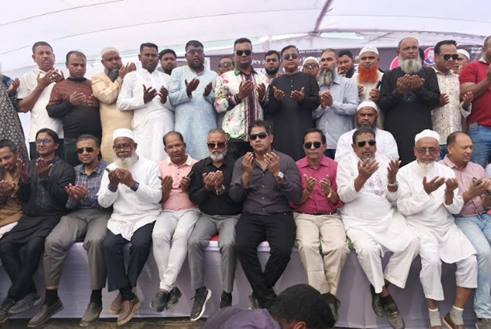 রূপগঞ্জে খালেদা জিয়ার রুহের মাগফিরাত কামনায় দোয়া