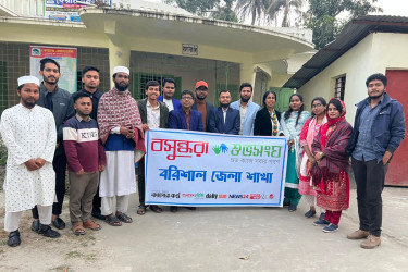 বরিশালে বসুন্ধরা শুভসংঘের উদ্যোগে মুক্ত আলোচনা অনুষ্ঠিত