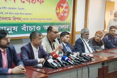 ভুয়া জরিপ দিয়ে রাজনৈতিক ইতিহাস বদলানো যাবে না : দুদু