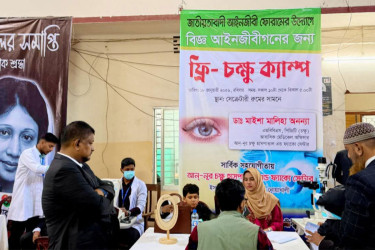 শহীদ রাষ্ট্রপতি জিয়াউর রহমানের জন্মবার্ষিকী উপলক্ষে নোয়াখালীতে ফ্রি চক্ষু ক্যাম্প