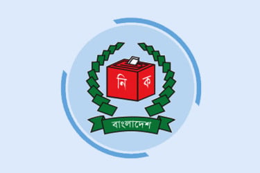 ইসির আপিল শুনানি শেষ