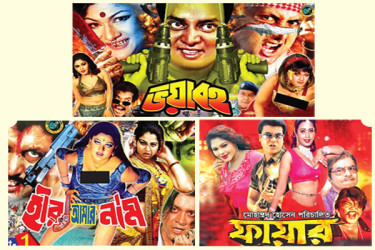 সিনেমা হল কেন ছাড়লেন দর্শক