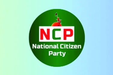 ভোটের মাঠে অস্তিত্ব সংকটে এনসিপি