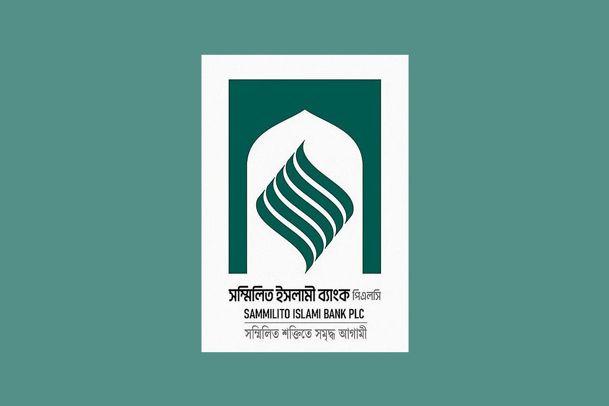 সম্মিলিত ইসলামী ব্যাংকে নিয়োগ বিষয়ক নীতিমালা জারি