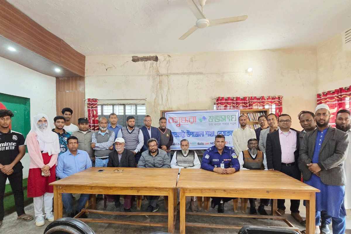 বারহাট্টায় মাদক-জুয়া প্রতিরোধে বসুন্ধরা শুভসংঘের সভা