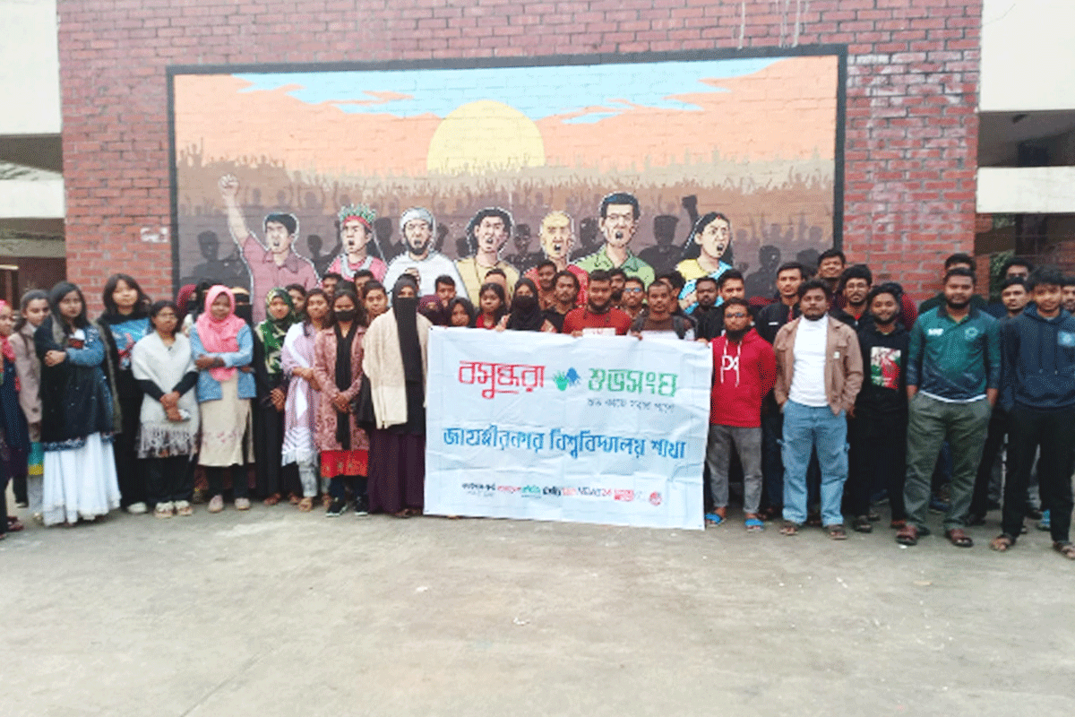 জাবিতে ‘হাজার বছর ধরে’ উপন্যাস নিয়ে বসুন্ধরা শুভসংঘের পাঠচক্র