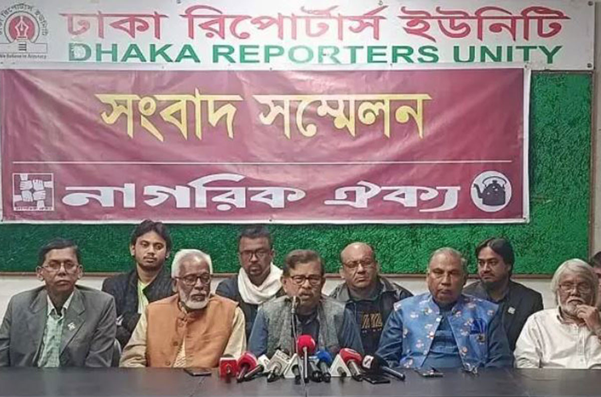 ১২ আসনে নাগরিক ঐক্যের প্রার্থী ঘোষণা