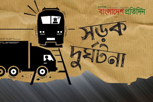 মোটরসাইকেল থেকে ছিটকে পড়ে তরুণের মৃত্যু