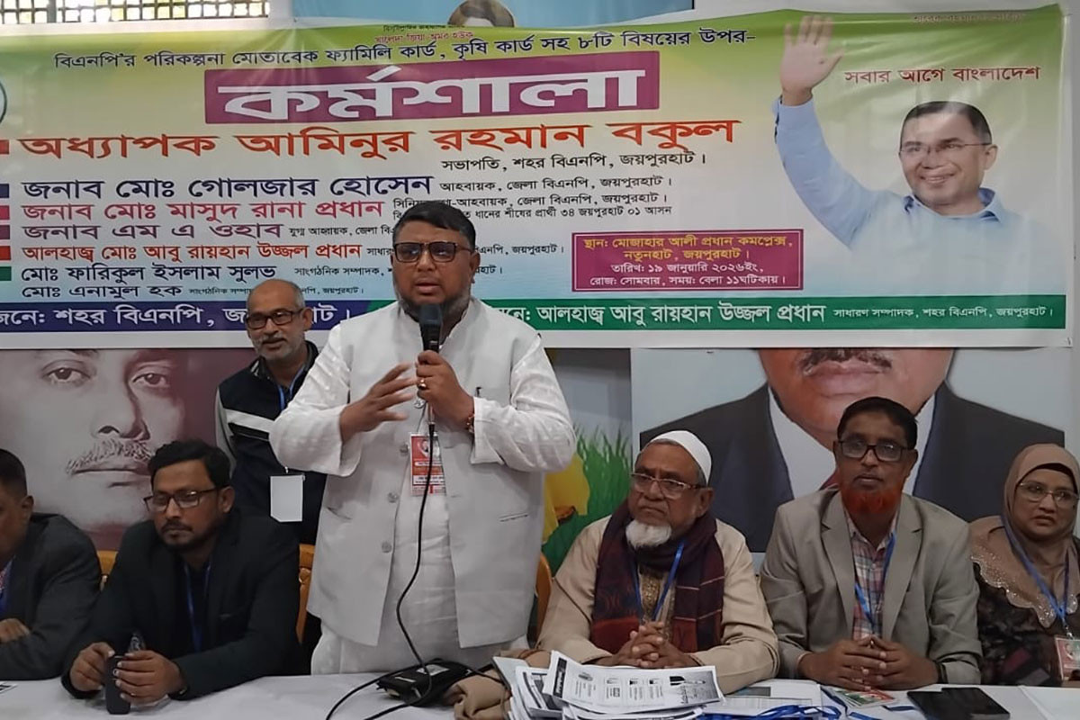 ‘বিএনপি রাষ্ট্র ক্ষমতায় গেলে ঘরে ঘরে নারীদের ফ্যামিলি কার্ড দেয়া হবে’