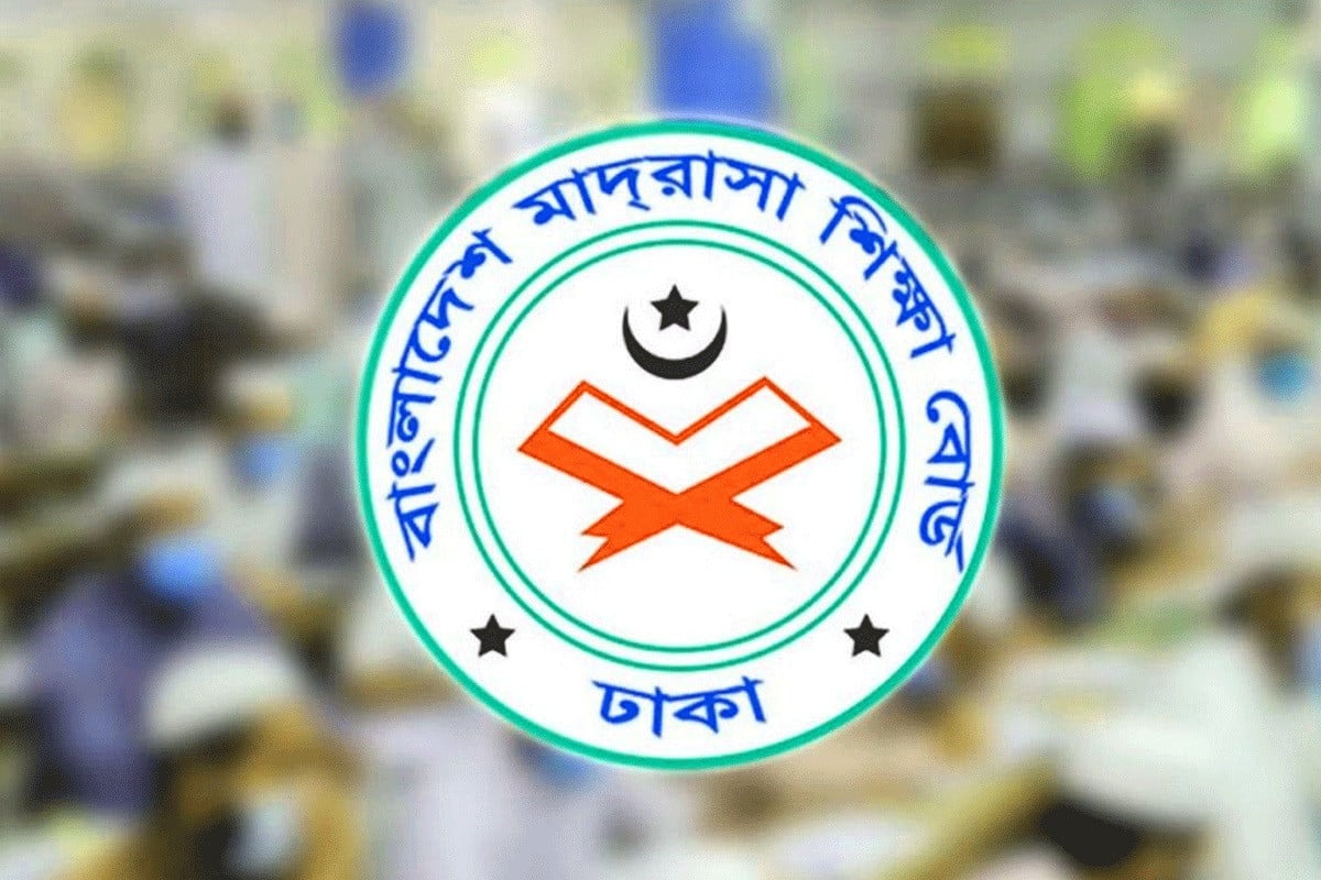 ১২ ফেব্রুয়ারির আগ পর্যন্ত মাদরাসায় সব ধরনের নির্বাচন বন্ধের নির্দেশ