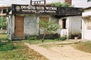 নিরাপত্তা বাড়াতে শাকসু নির্বাচনে মোতায়েন হবে তিন শতাধিক পুলিশ