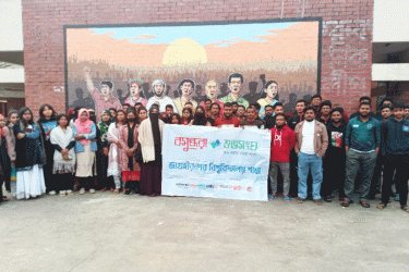 জাবিতে ‘হাজার বছর ধরে’ উপন্যাস নিয়ে বসুন্ধরা শুভসংঘের পাঠচক্র