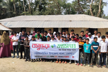 বোরহানউদ্দিনে শিক্ষার্থীদের ঝরেপড়া রোধে বসুন্ধরা শুভসংঘের সেমিনার