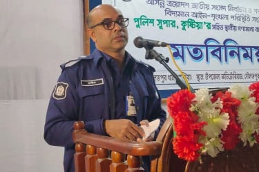নির্বাচনে কুষ্টিয়ায় অবৈধ অস্ত্রের ব্যবহার হতে দেওয়া হবে না: পুলিশ সুপার