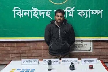 ঝিনাইদহে টিয়ারশেল ও সাউন্ড গ্রেনেড উদ্ধার, আটক ১