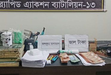 নির্বাচনকে সামনে রেখে জাল টাকা ছড়াছড়ির শঙ্কা