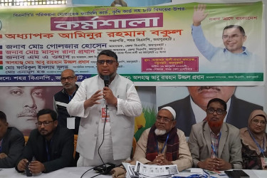 ‘বিএনপি রাষ্ট্র ক্ষমতায় গেলে ঘরে ঘরে নারীদের ফ্যামিলি কার্ড দেয়া হবে’